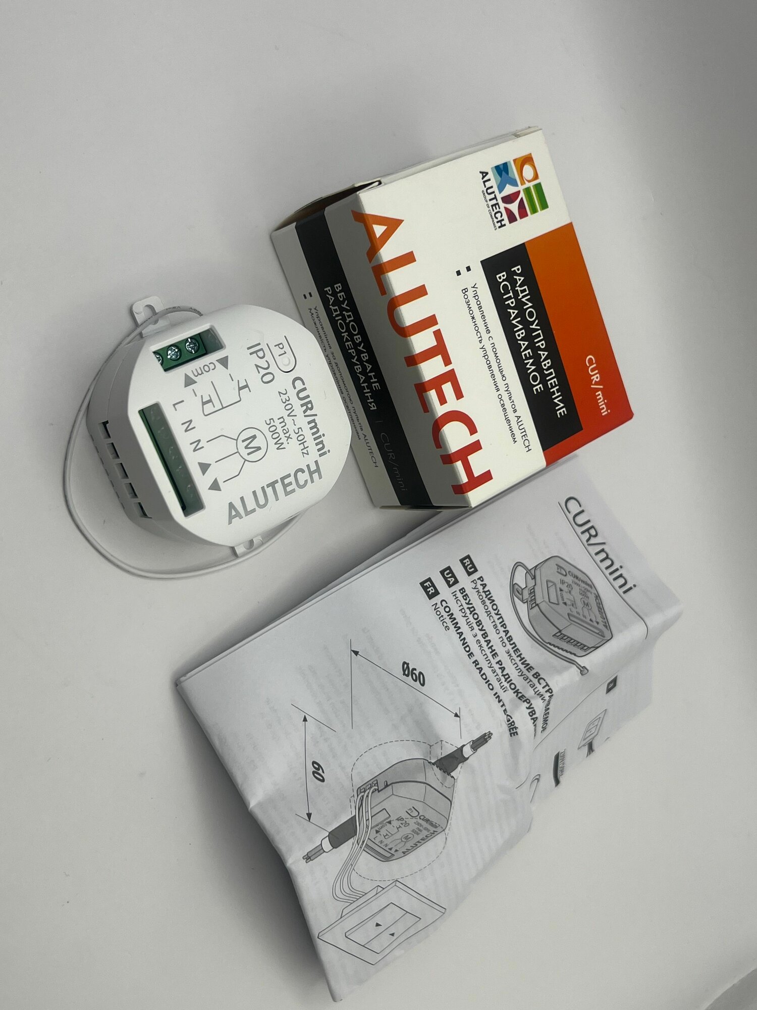 Alutech Радиоуправление встраиваемое CUR/mini 326051100 1 шт.
