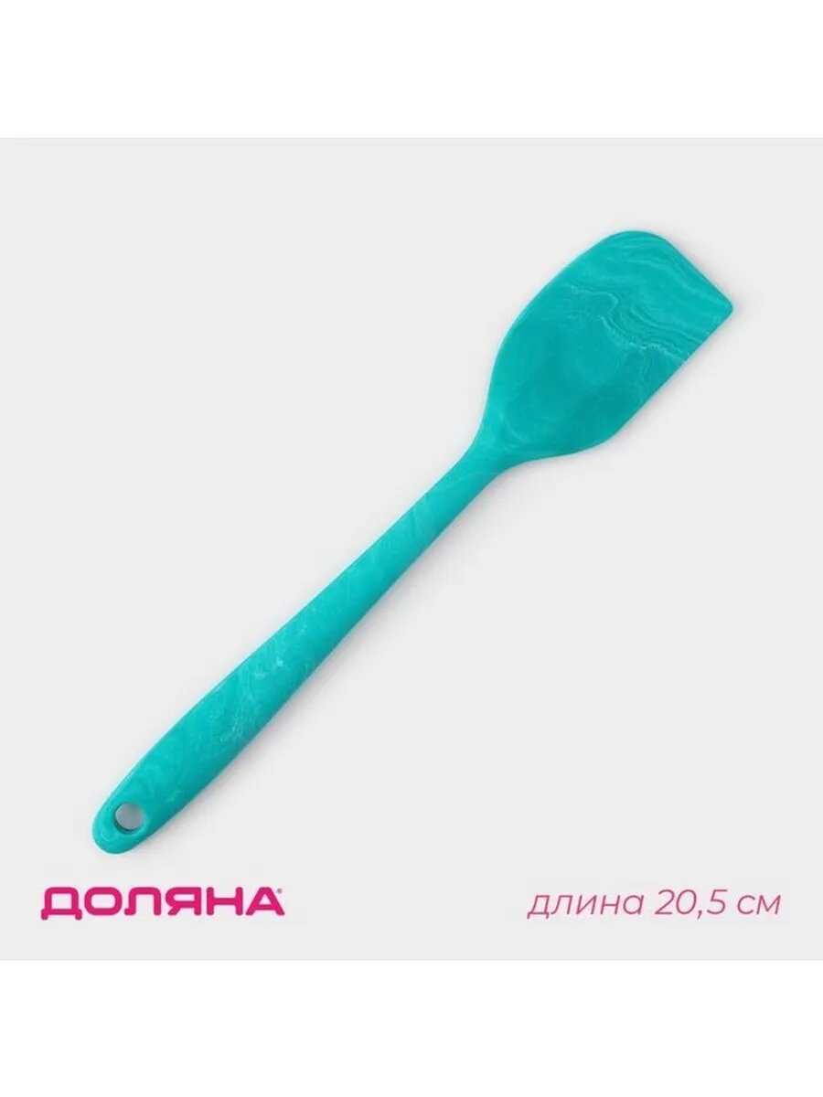 Лопатка Доляна «Парус» 205 см цвет бирюзовый