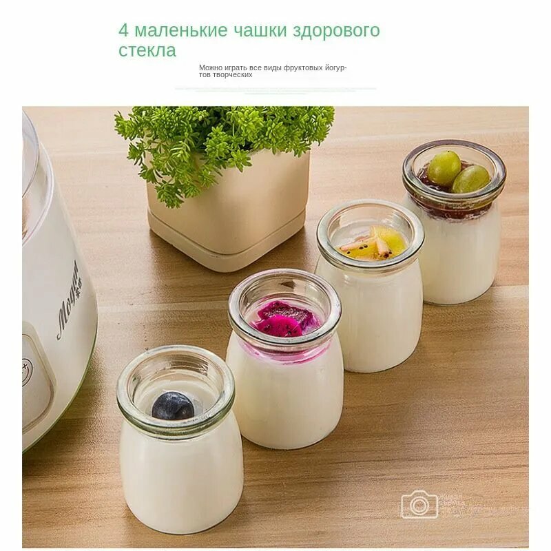 Изображение Многофункциональная йогуртница большой емкости