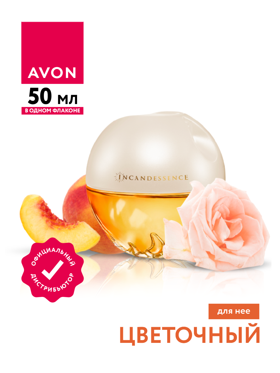 Парфюмерная вода Avon Incandessence для нее 50 мл.
