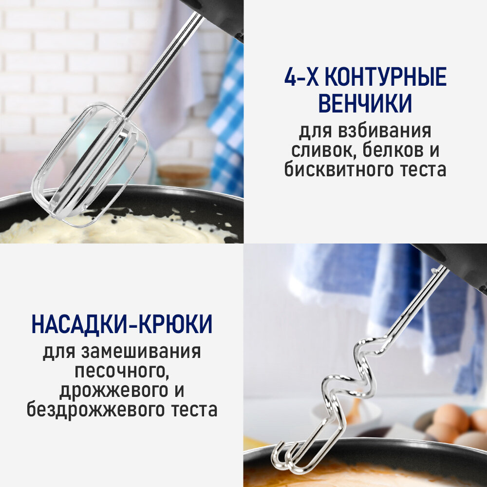 Миксер кухонный стационарный STINGRAY ST-MX2015A черный жемчуг — фото 1