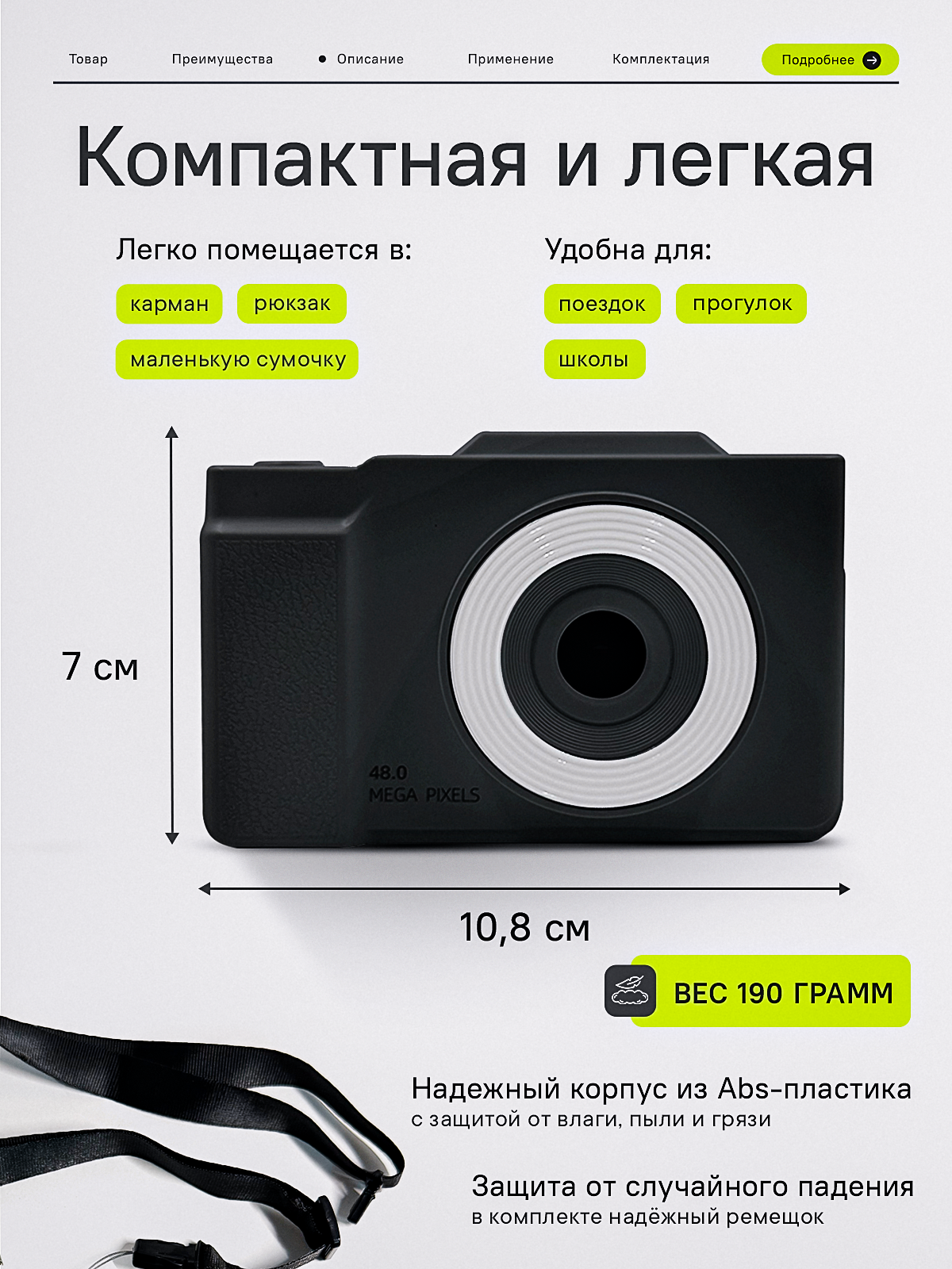 Компактный цифровой фотоаппарат (мыльница) Н13 — фото 1