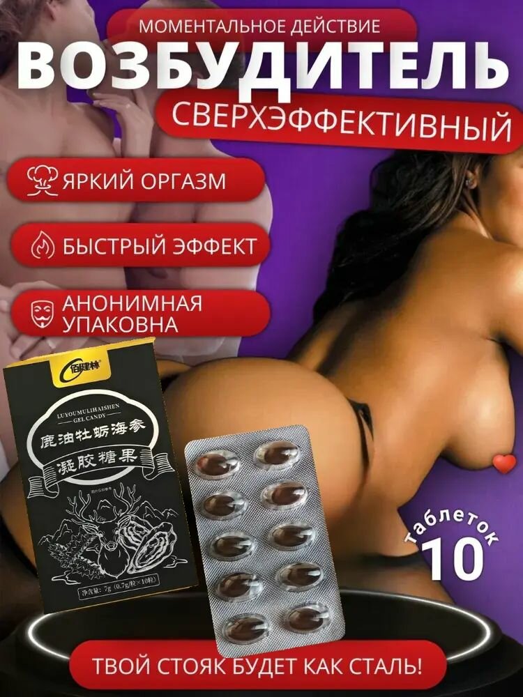 Тонгкат Возбуждающее средство, Капсулы, 0,5 млмл