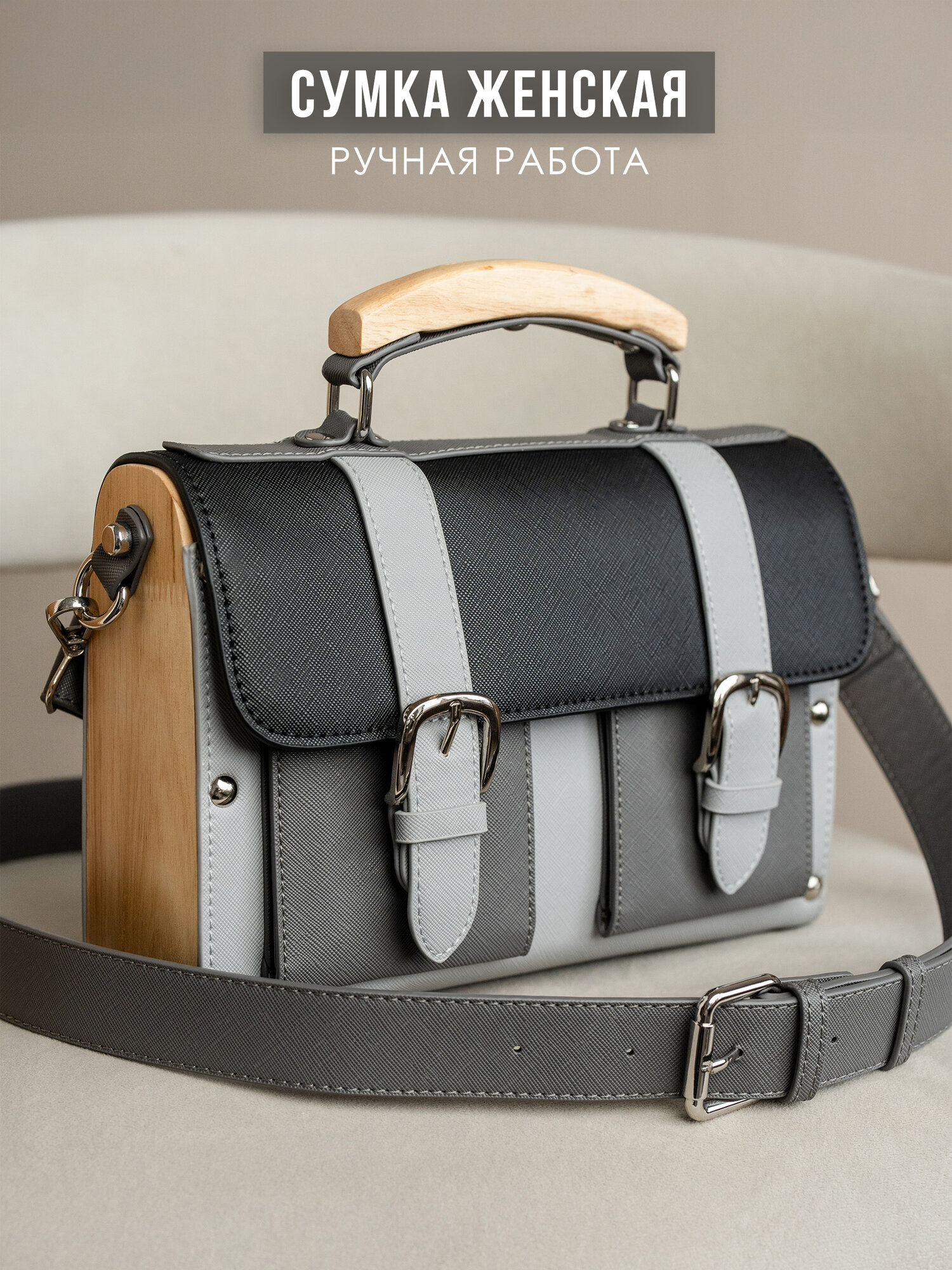 Сумка кросс-боди Sunny Love 