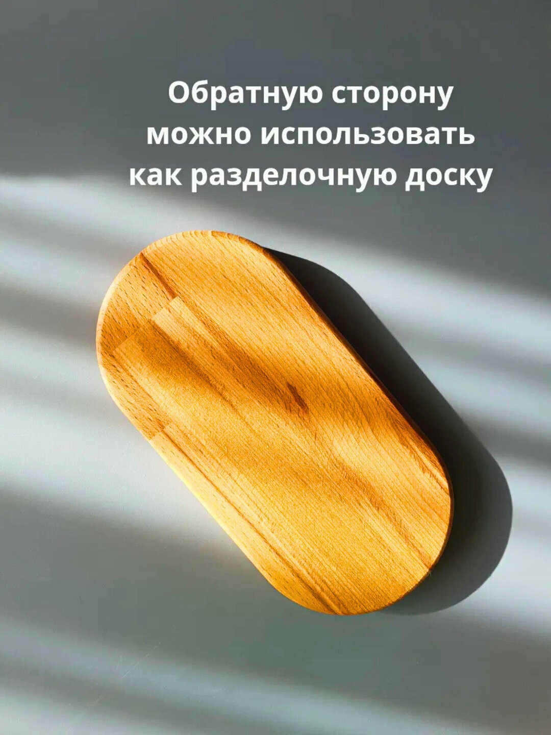 Поднос деревянный, декоративный, для подачи — фото 1