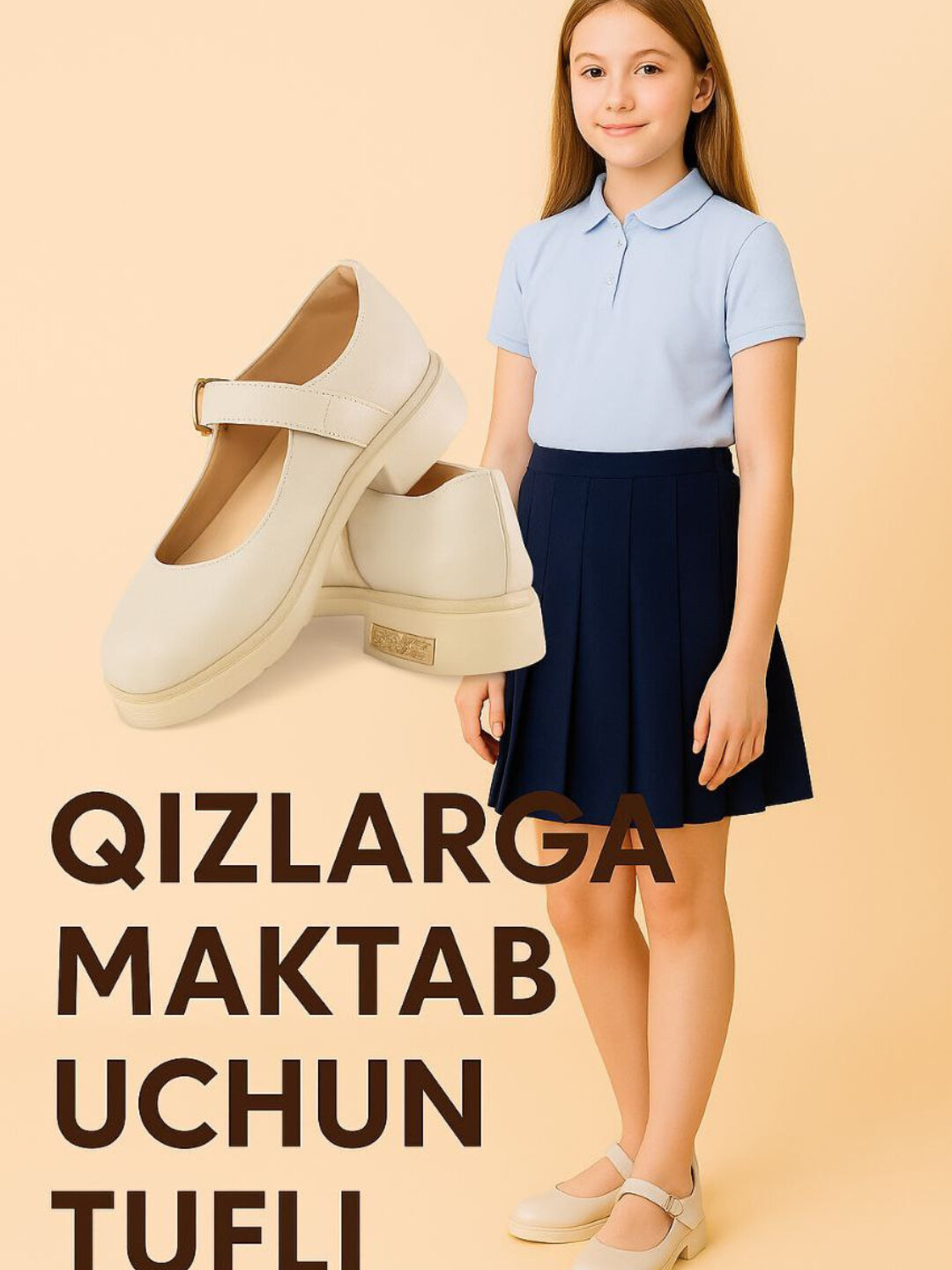 Туфли Мэри Джейн