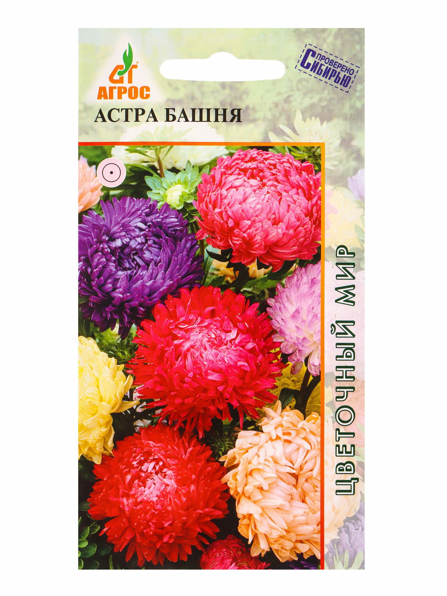 Семена Астра 