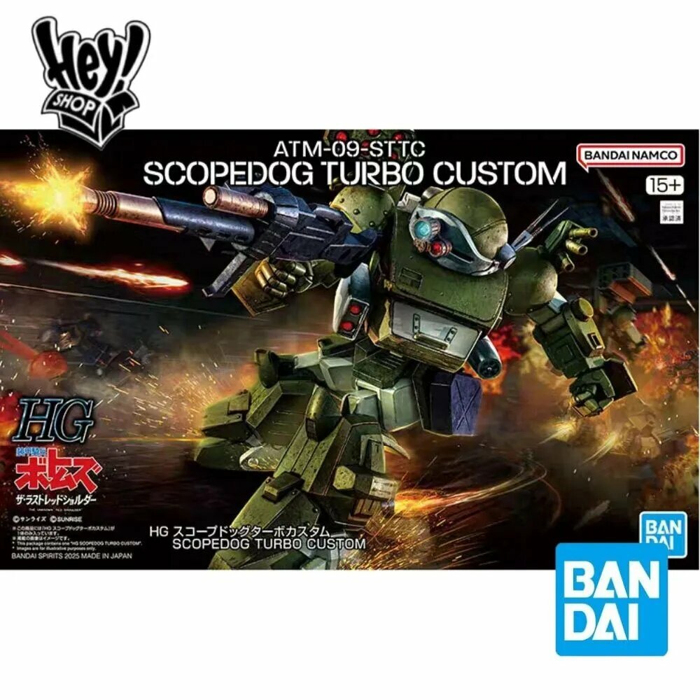 Фигурка Bandai HG 1/144 SCOPEDOG Turbo CustomФигурка Bandai HG 1/144 SCOPEDOG Turbo Custom - это уникальный