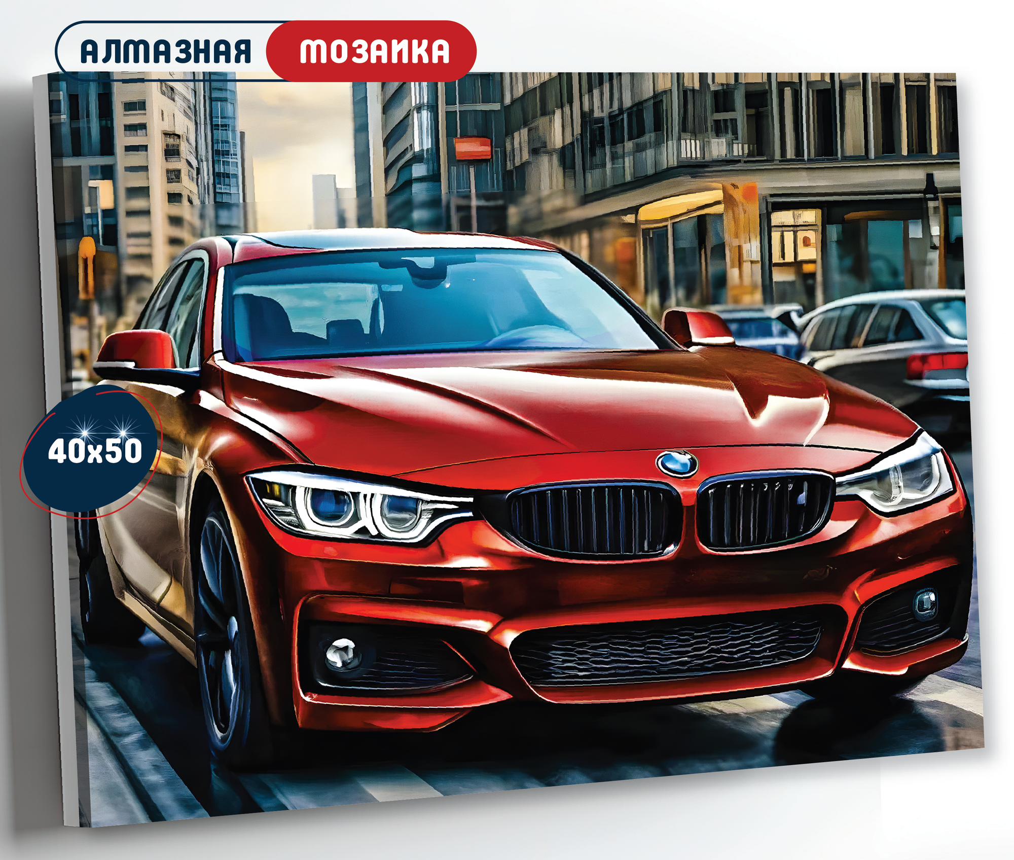 Алмазная мозаика 40х50 на подрамнике картина стразами алмазная вышивка БМВ