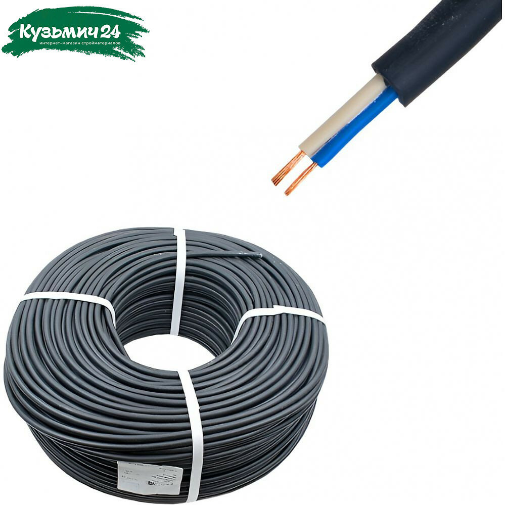 Кабель силовой КГ 2х2.5 кв. мм установочный черный длина 10 метров