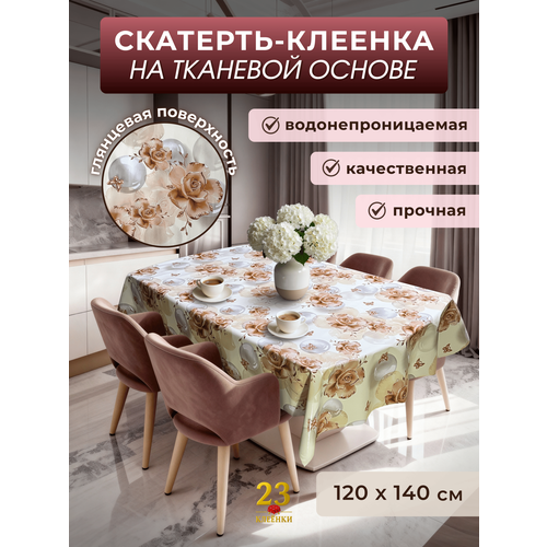 фото Скатерть клеенка на стол розы жемчуг, пвх, глянцевая, 120х140 см kitchen