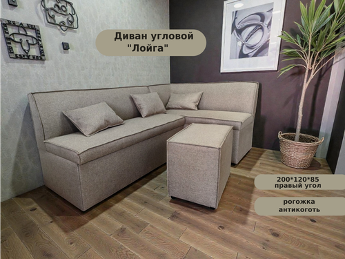 Изображение товара Уголок кухонный с спальным местом "Лойга", 200см х 120см, правый угол