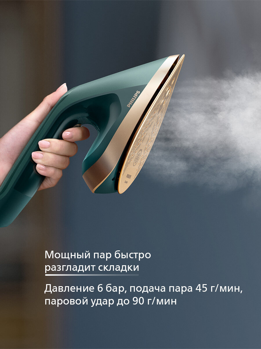 Гладильная система Philips AIS6020/70, парогенератор 1800 Вт, давление пара 6 бар, паровой удар 90 гр./мин — фото 11
