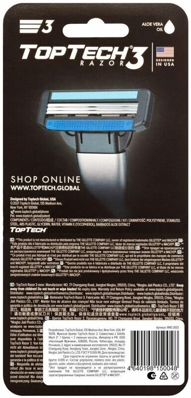 Бритвенный станок Toptech Razor 3 с тройным лезвием + сменные кассеты 2 шт TopTech Global - фото №2