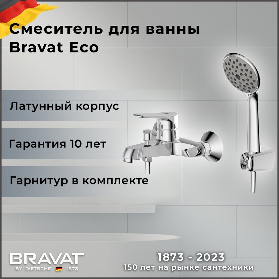Смеситель Bravat - фото №9