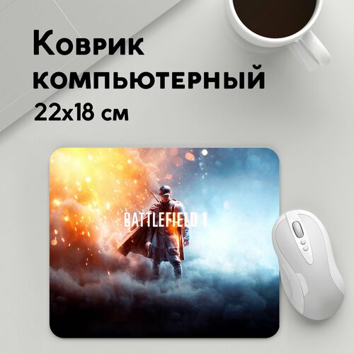 Коврик для мышки прямоугольный 220x180x3мм / Геймерам / BATTLEFIELD / One коврик для мышки прямоугольный 220x180x3мм battlefield геймерам battlefield 2042 ирландец