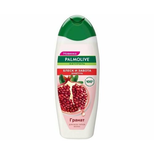 Palmolive         , 450 , 3 