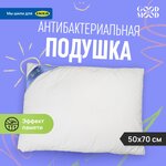 Подушки 4/5 - изображение