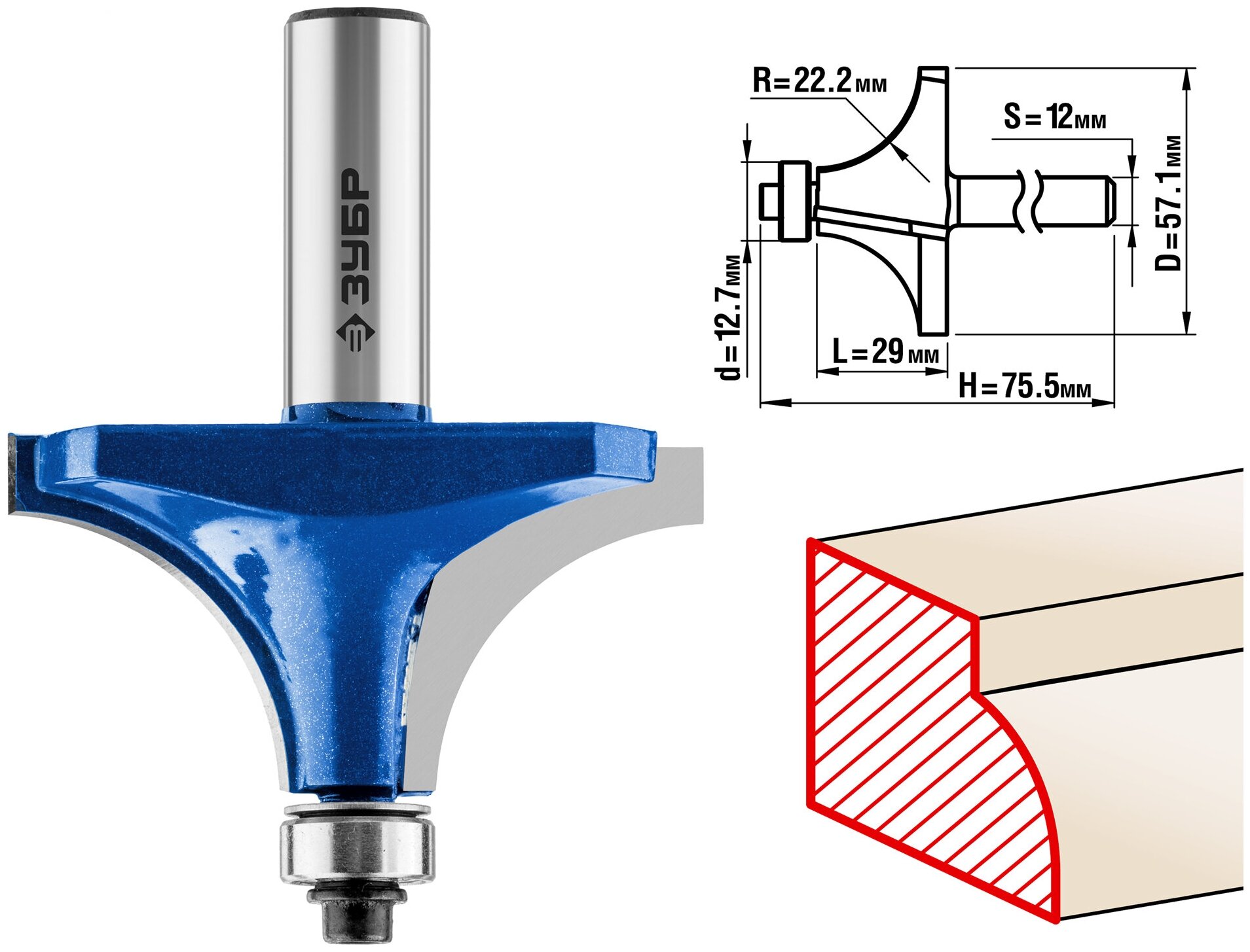 ЗУБР 57,1x29мм, радиус 22мм, фреза кромочная калевочная №1
