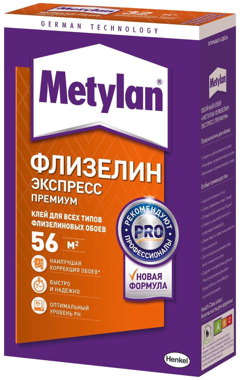 Клей для флизелиновых обоев Metylan Флизелин Экспресс Премиум