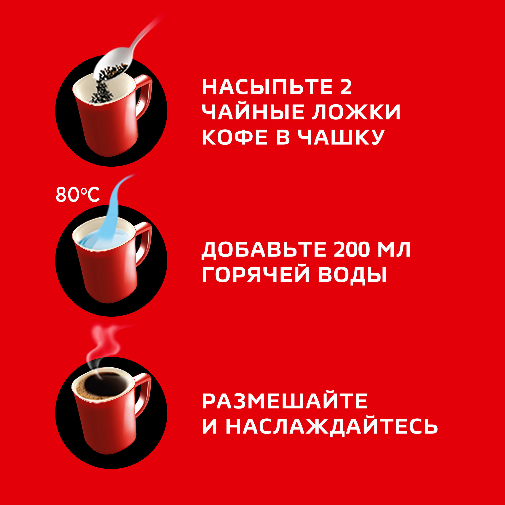 Кофе Nescafe Classic растворимый с добавлением молотой арабики, пакет, 2 уп. по 900 г - фотография № 8