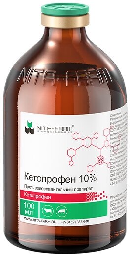 Кетопрофен 10% 100мл