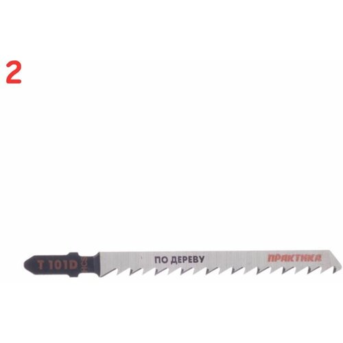 Пилки для лобзика T101D (034-458) по дереву L75 мм быстрый рез (2 шт.) (2 шт.) пилки по дереву для лобзика dexter 15 мм быстрый рез t76