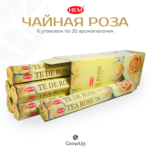 Палочки ароматические благовония HEM ХЕМ Чайная роза Tea Rose, 6 упаковок, 120 шт