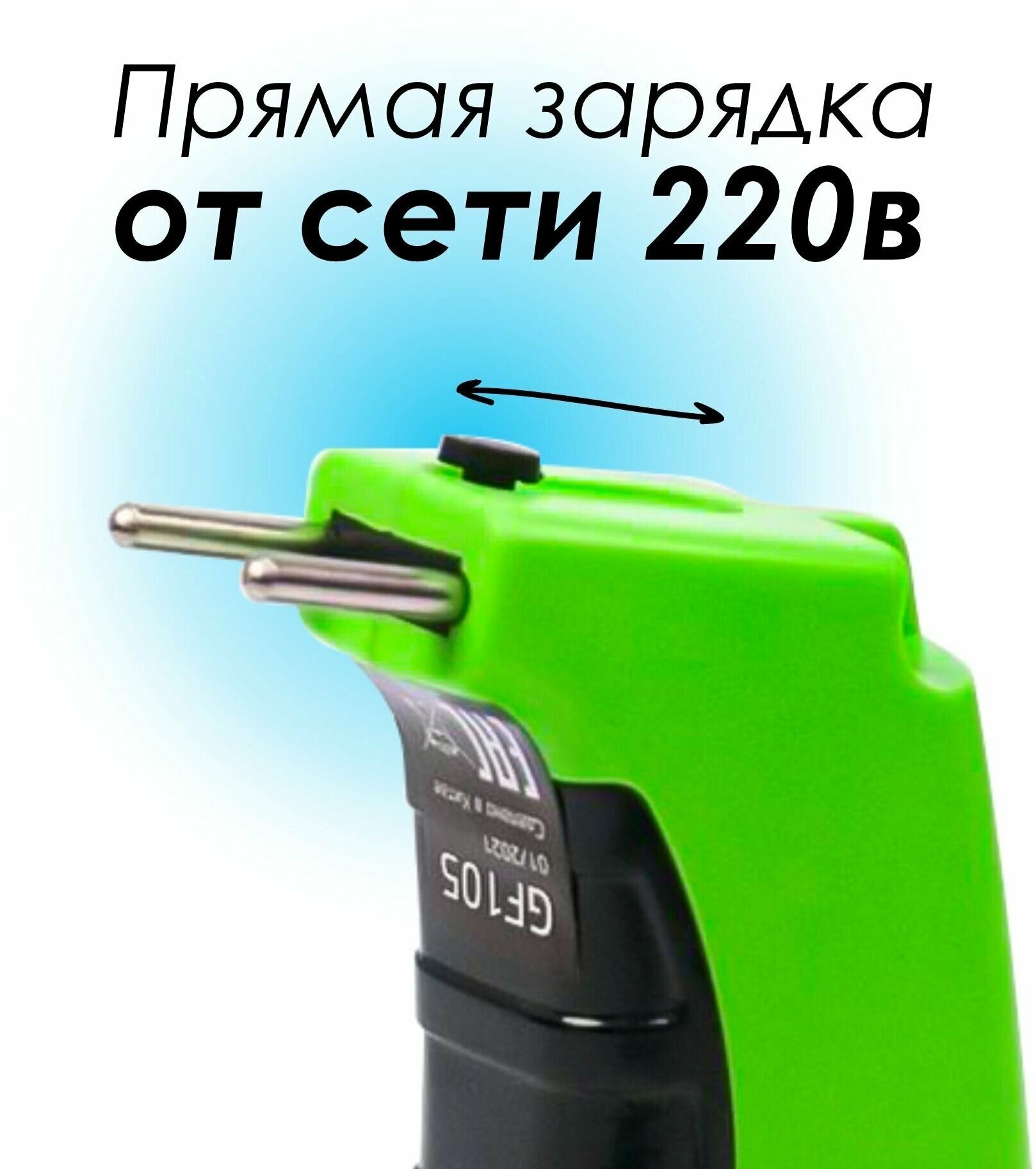 Ручной фонарь Gauss GF105 - фото №11