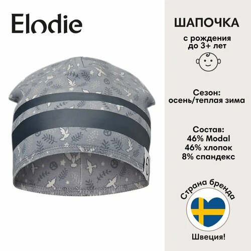 Шапка бини Elodie, размер 0-6 мес., бежевый, синий шапка бини elodie размер 0 6 мес зеленый оранжевый