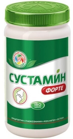 Для суставов и связок Академия-т Sustamin Forte ( 180 капсул)