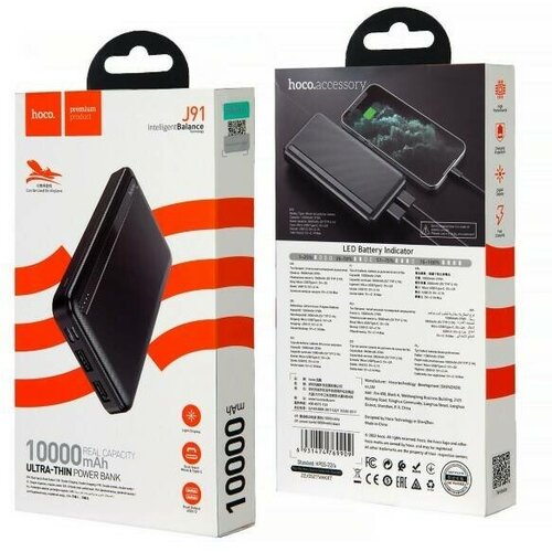Портативный аккумулятор Hoco J91 10000 mAh black Черный 134000₽