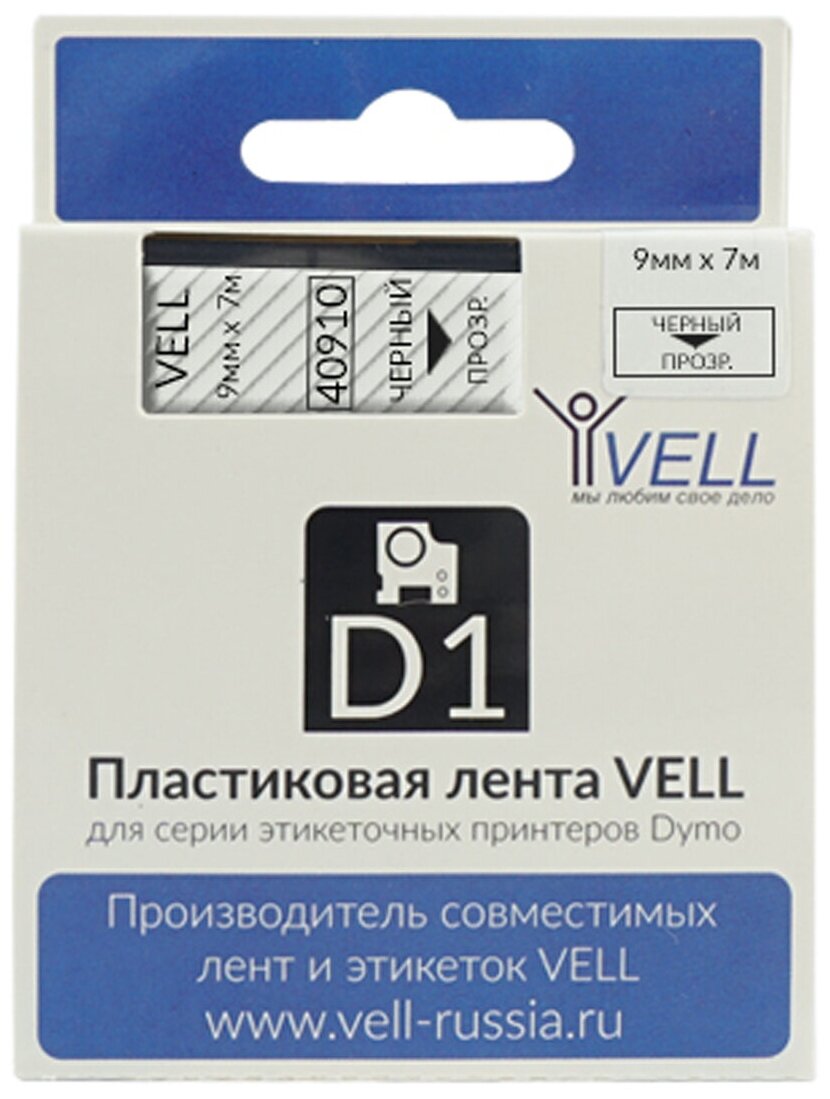 Лента Vell VL-D-S0720670/40910 (9 мм х 7 м, черный на прозрачном)