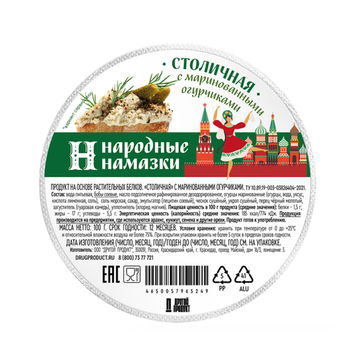 Намазка Другой Продукт 