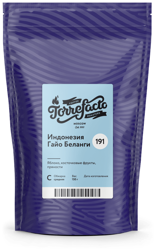 Кофе в зернах Torrefacto Индонезия Гайо Беланги 150 г