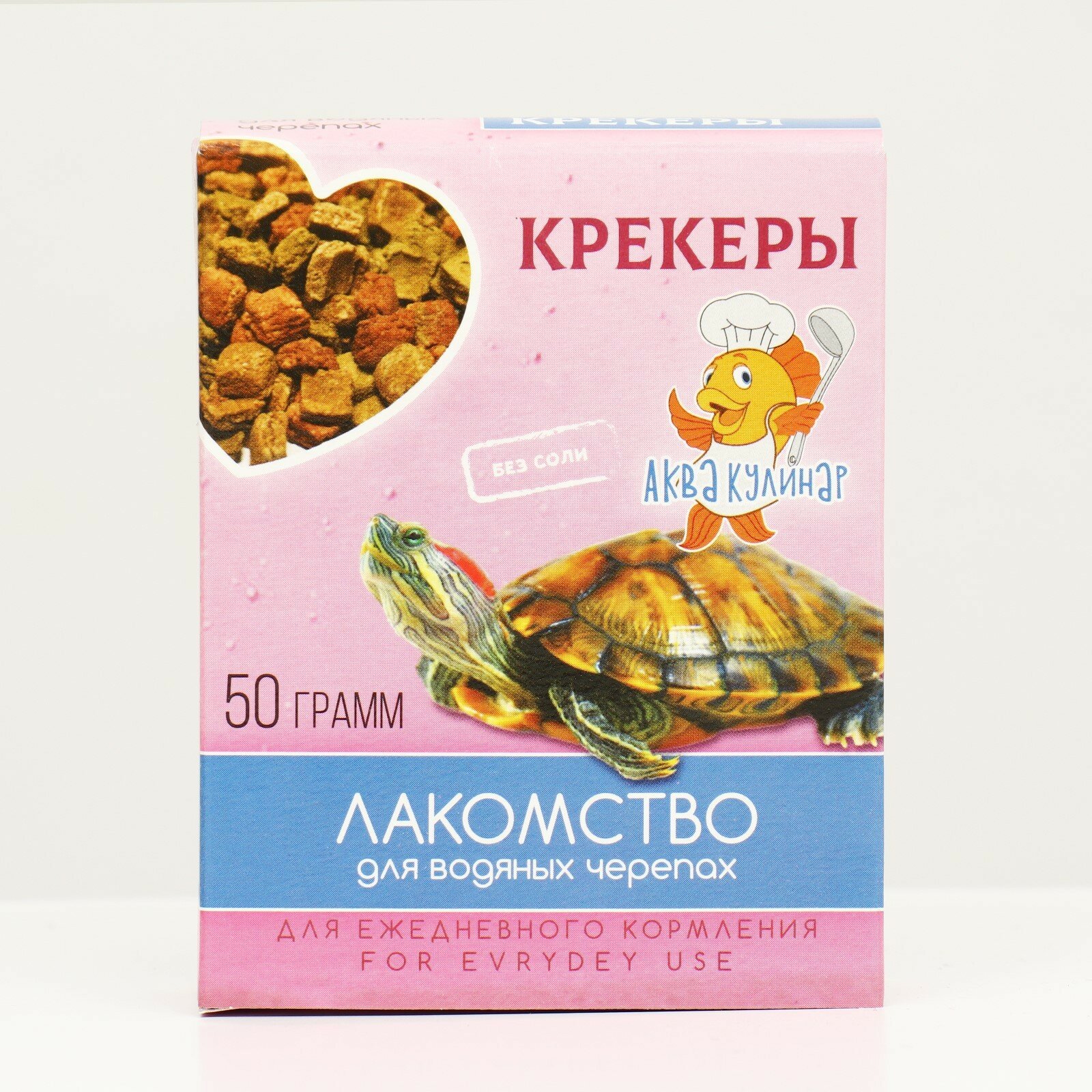 Лакомство для водяных черепах "Крекеры", 50 г 9612308 - фотография № 3