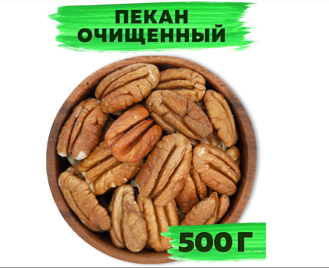 Пекан VegaGreen очищенный сырой, 500 г