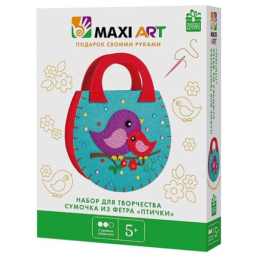 Maxi Art Набор для творчества Сумочка из фетра Птички (MA-A0057-3)