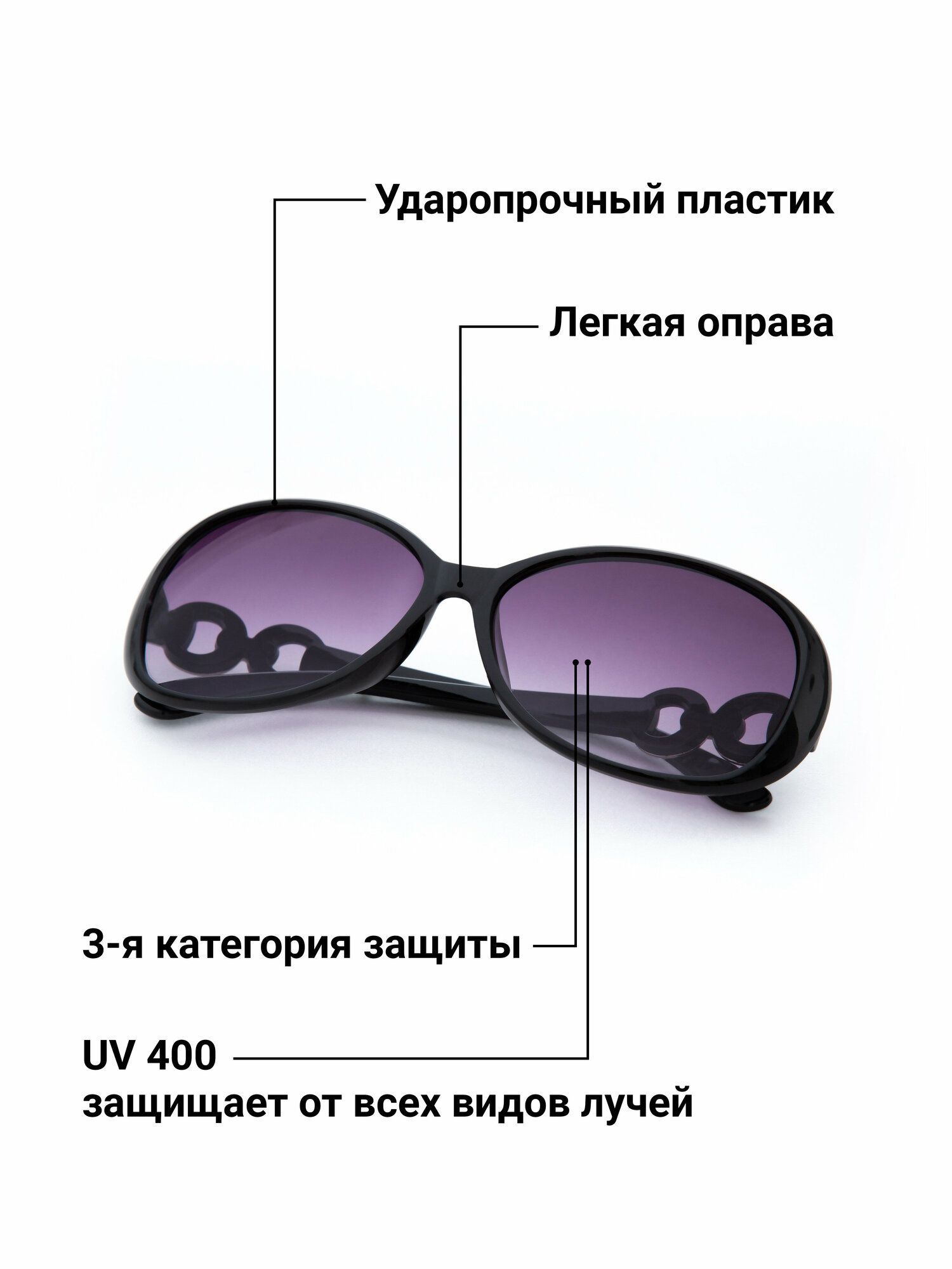 Солнцезащитные очки ezstore