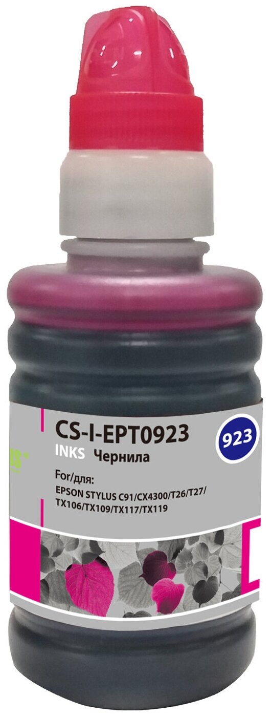 Чернила CACTUS , для Epson, 100мл, пурпурный - фото №1