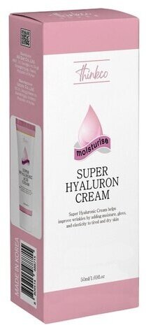 Thinkco Крем для лица с гиалуроновой кислотой - Super hyaluronic cream, 50мл