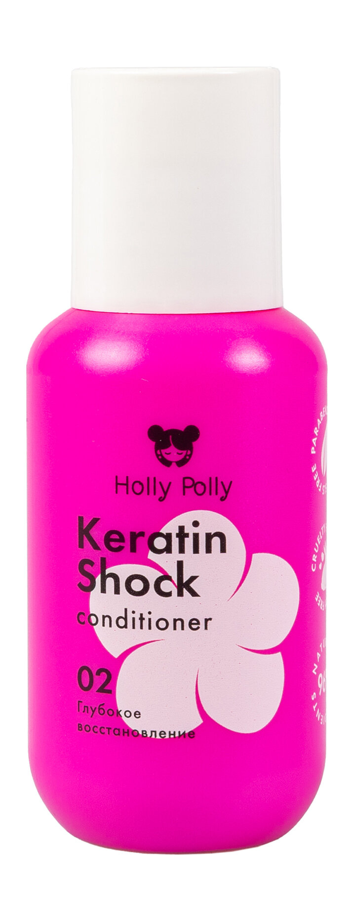 HOLLY POLLY Кондиционер восстанавливающий Holly Polly Keratin Shock, 65 мл