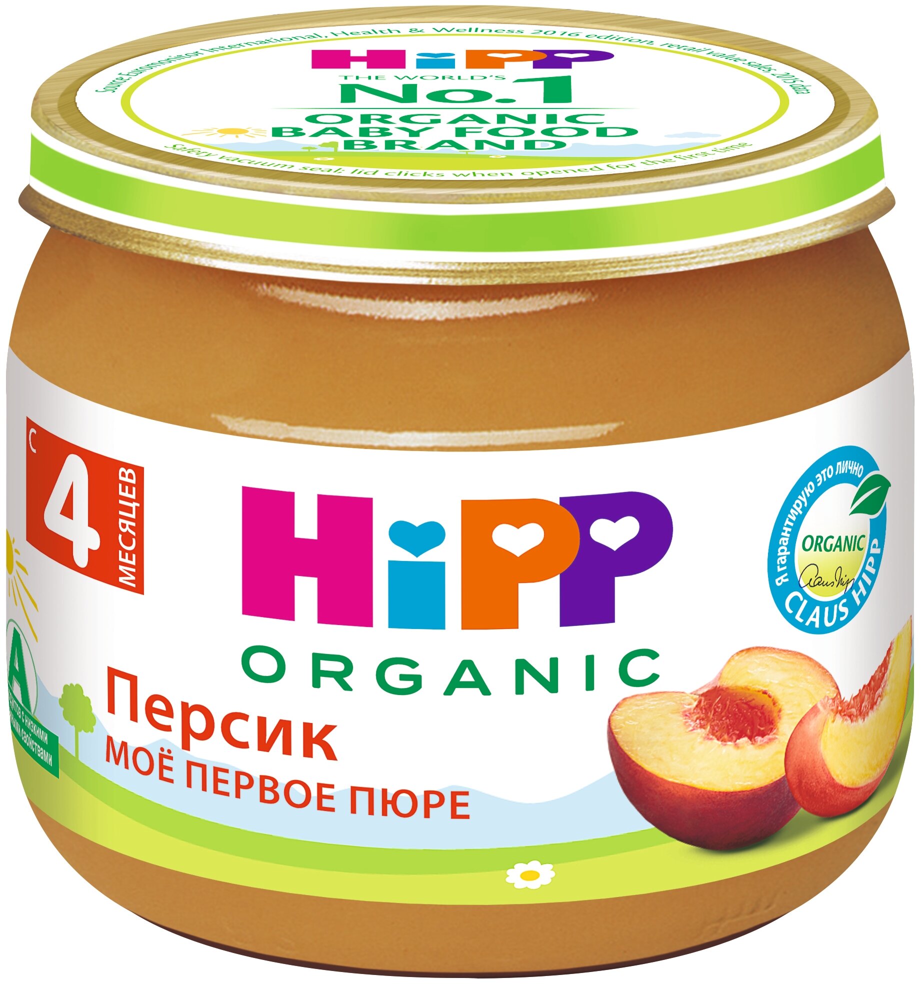 Пюре HiPP органическое Персик, с 5 месяцев, 80 г