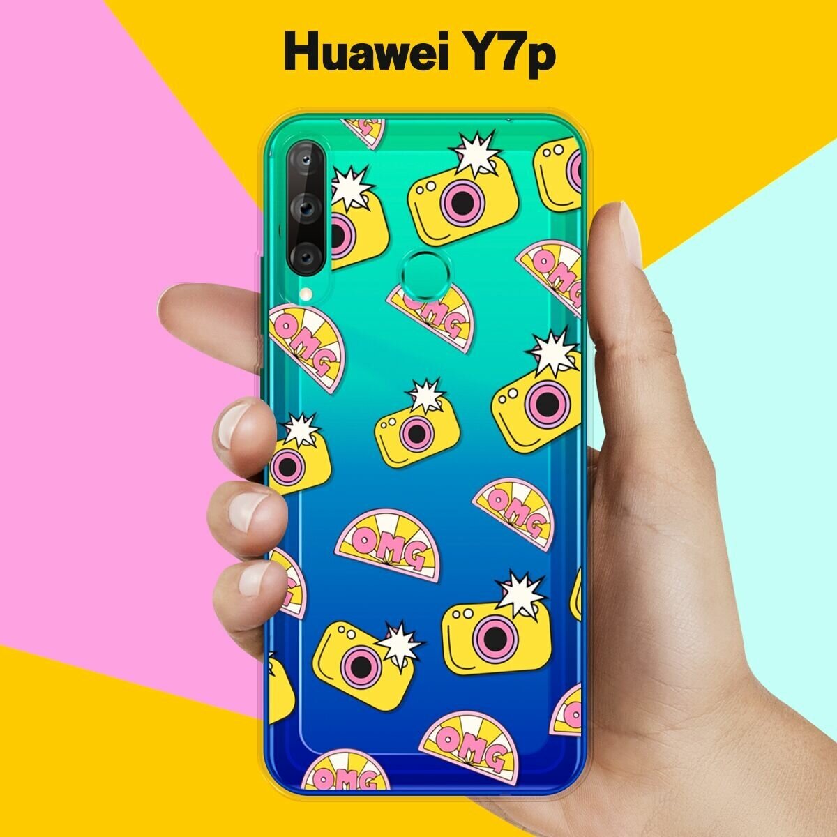 Силиконовый чехол на Huawei Y7p Фото / для Хуавей У7п