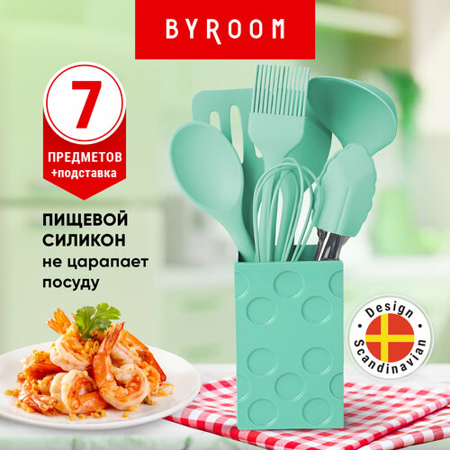 BYROOM Набор кухонных принадлежностей BYROOM CooK зеленый (CY-1-GR)