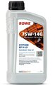 Масло трансмиссионное ROWE Hightec Hypoid EP S-LS 75W-140