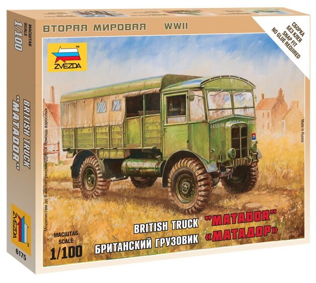 Сборная модель "Британский грузовик "Матадор" (6175) - фото №2