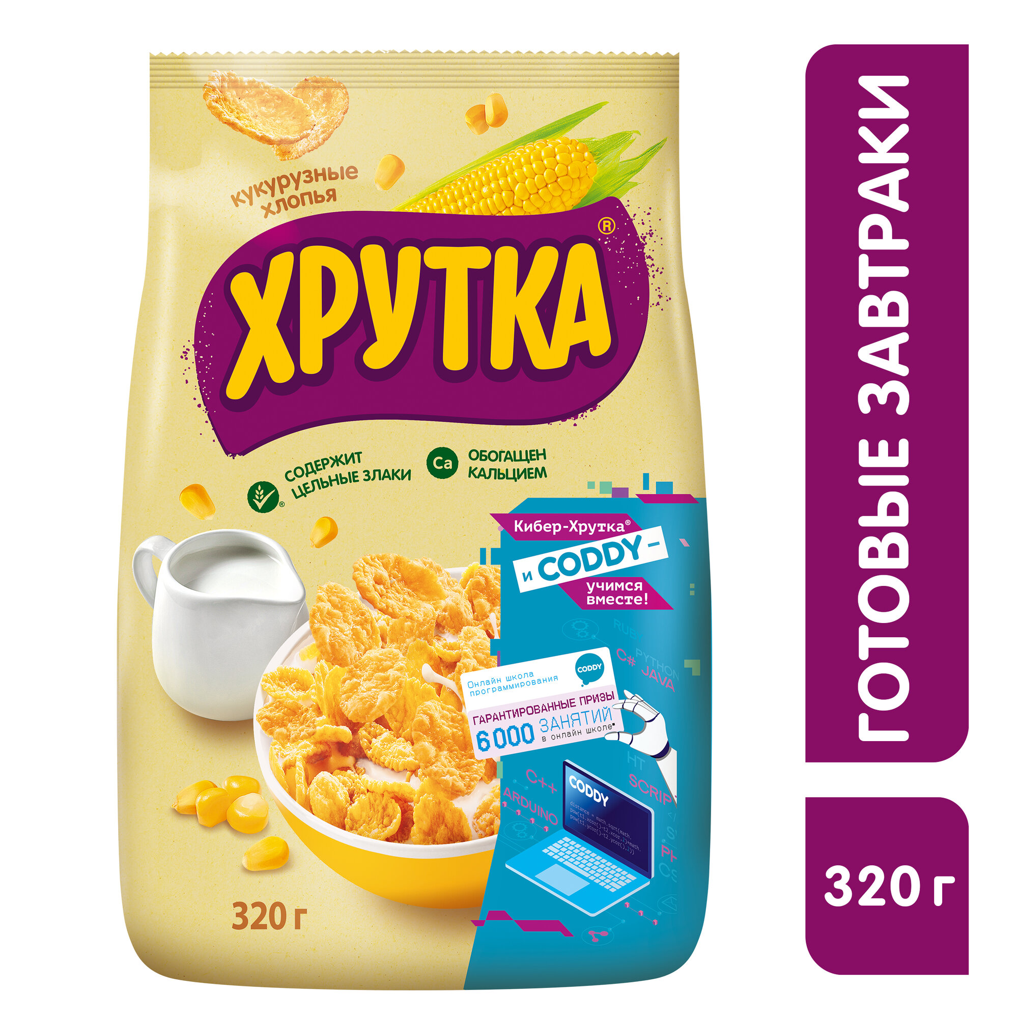 Хрутка Хлопья кукурузные хрустящие, обогащенные кальцием 320 г