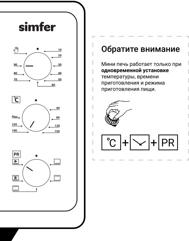 Мини-печь Simfer M2522 Albeni Compact, 5 режимов работы - фото №10