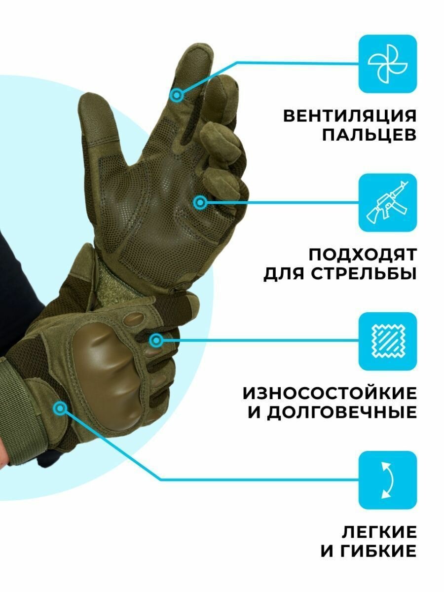 Перчатки тактические сенсорные мужские защитные мотоперчатки L — фото 4
